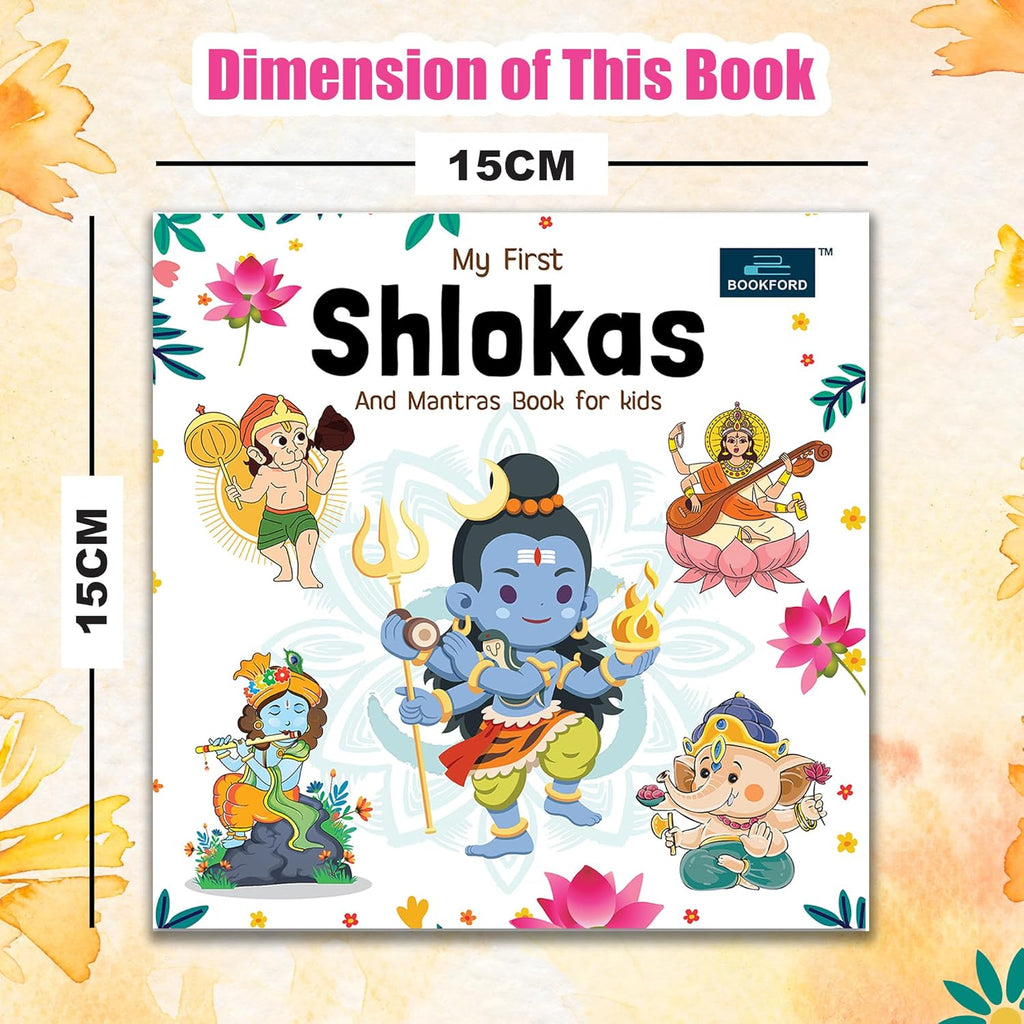 My First Shlokas and Mantras Board Book for Kids – Illustrated Padded Simple Sanskrit Shlokas with English and Hindi Translations.